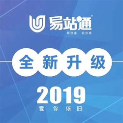 泰安網(wǎng)站推廣公司 泰安網(wǎng)站推廣公司有什么區(qū)別 星際網(wǎng)絡