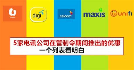 訥河推廣網(wǎng)站好加盟