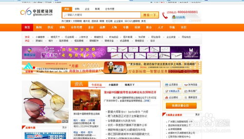 怎樣選擇網(wǎng)頁(yè)題材