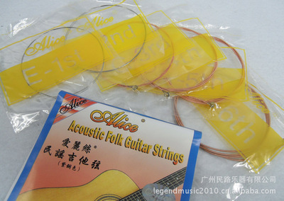 【【民路樂器】Alice愛麗絲A203民謠套弦1-6弦 吉他琴弦】價格_廠家_圖片 -