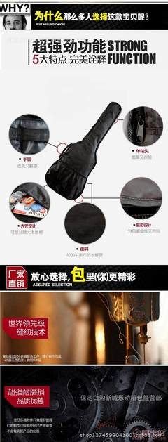 【YUEDONG普及木吉他包38/3940/41寸民謠包古典包背包定做定制可印字YB-07】保定白溝新城樂動箱包經營部 - 產品庫