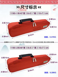 teng yue 好好箱包1190 2葫蘆絲收納包c調(diào)降b調(diào)g兒童成人演奏樂器配件手提單肩包保護袋