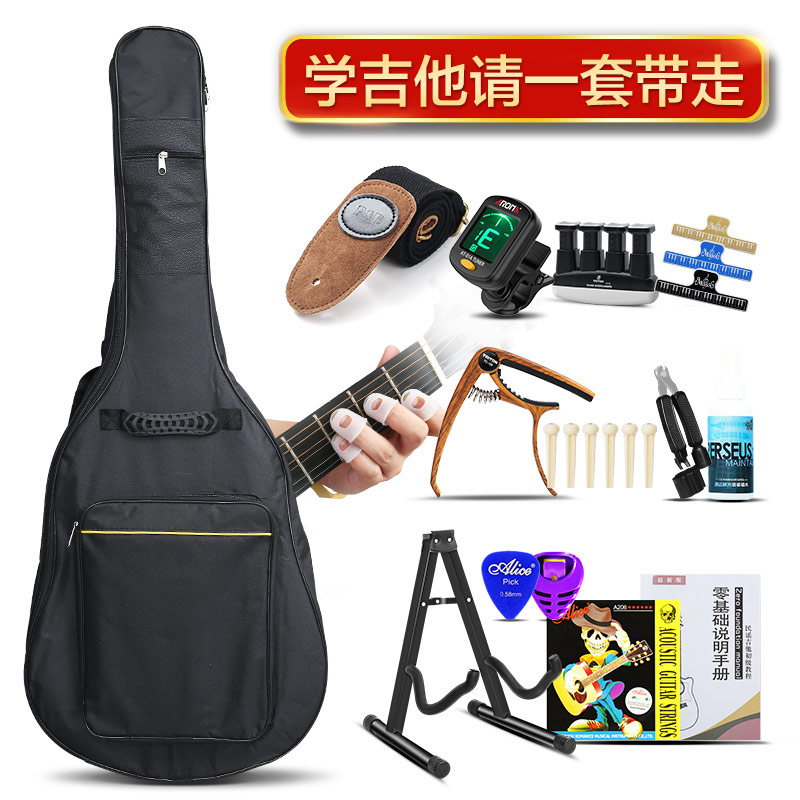 藝鈦客樂器專營店的優(yōu)惠券大全