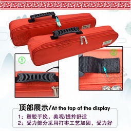teng yue 好好箱包1190 2葫蘆絲收納包c調(diào)降b調(diào)g兒童成人演奏樂器配件手提單肩包保護(hù)袋
