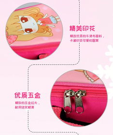 金川樂器箱包23寸尤克里里包廠家批發銷售