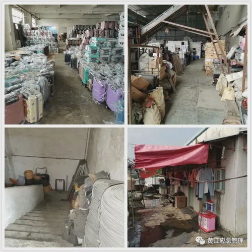 最新 東莞多家企業被曝光