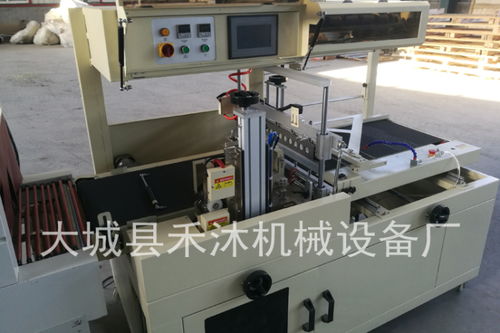 砂輪片包裝機(jī) 全自動 熱收縮包裝 百葉片塑封包裝機(jī) ,大城縣禾沐機(jī)械設(shè)備廠