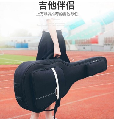 為什么金川吉他包批發(fā)的價(jià)格比同行高?