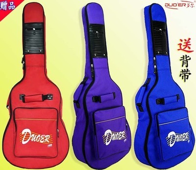 多爾樂器包 41寸吉他包 加厚民謠琴包 雙背雙提防雨包 廠家直銷-淘寶網