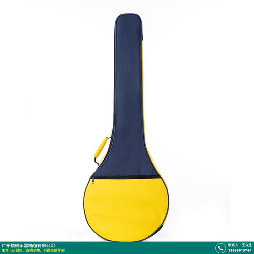 防水 簡約班卓琴包供應 楷模樂器