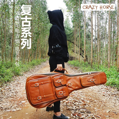 Crazyhorse加厚防水包電木吉他包 好評好店