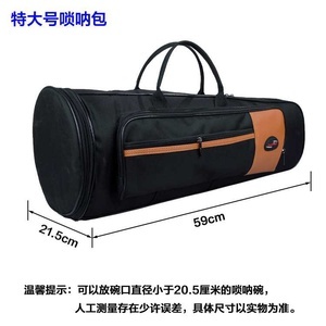 嗩吶樂器包與電子琴包 選擇與保養全指南